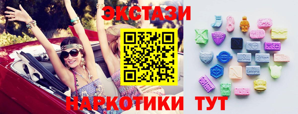 Ecstasy DUBAI Лениногорск