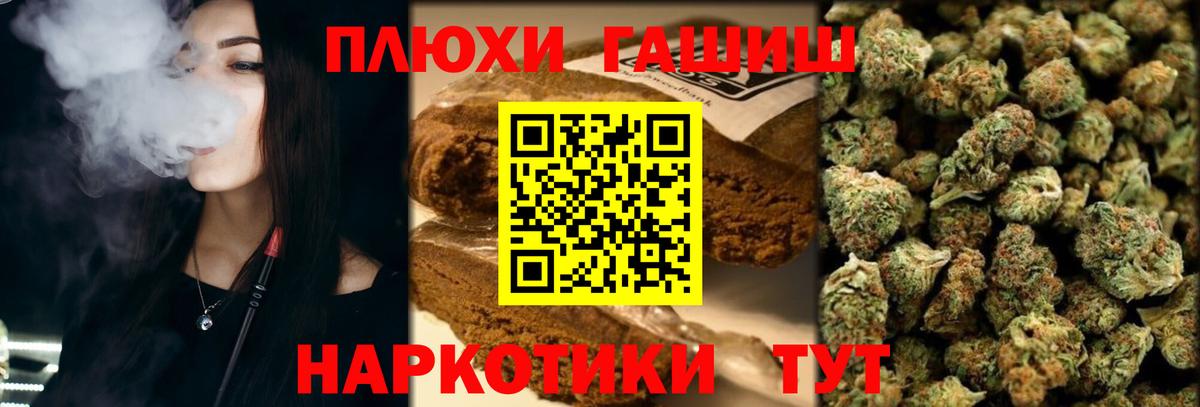 Лениногорск  Гашиш ice o lator  ГАШИШ  Гашиш Cannabis  купить   Вход с VPN 