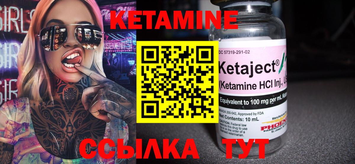 omg рабочий сайт  Кетамин VHQ  КЕТАМИН ketamine  Вход с VPN  Лениногорск 