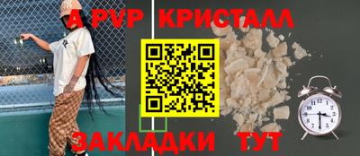 Альфа ПВП Ипатово