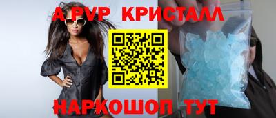 Альфа ПВП Ипатово