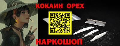 бутик Изобильный