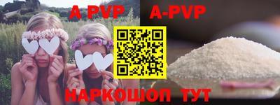 Альфа ПВП Ипатово