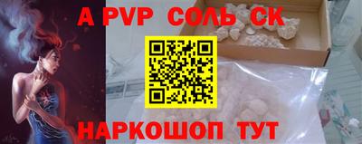 стаф Ирбит