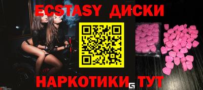 Альфа ПВП Ипатово