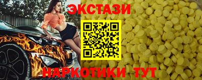 стаф Ирбит