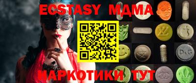 стаф Ирбит