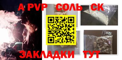 Альфа ПВП Ипатово