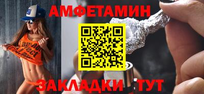 стаф Ирбит
