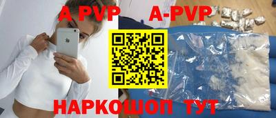 Альфа ПВП Ипатово