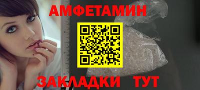 Альфа ПВП Ипатово
