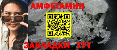 стаф Ирбит