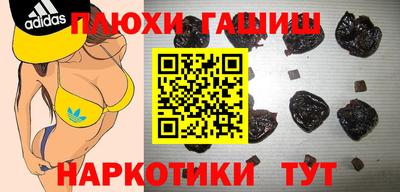 Альфа ПВП Ипатово