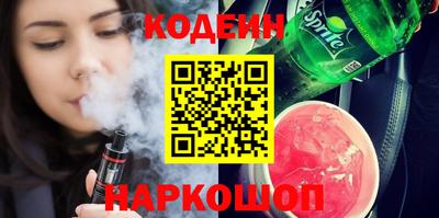 Альфа ПВП Ипатово