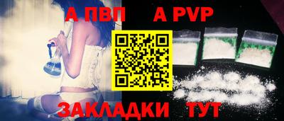 стаф Ирбит