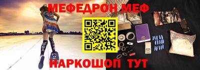 стаф Ирбит
