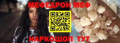 стаф Ирбит
