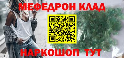 стаф Ирбит