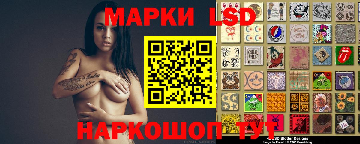 Лсд 25 экстази кислота  Лсд 25 экстази ecstasy  Вход с VPN  Лениногорск 