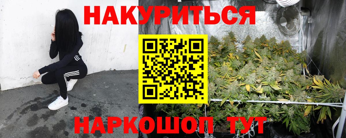 Конопля SATIVA & INDICA  Шишки марихуана марихуана  Шишки марихуана ГИДРОПОН  Вход с VPN  Лениногорск 